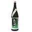 高千代 たかちよ豊醇無盡しぼりたて生原酒おりがらみ<緑>