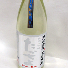 高千代　たかちよ豊醇無盡無調整生原酒　サマーブルー　純米大吟醸<シルバー>