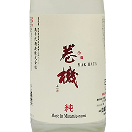 高千代　巻機　純米酒