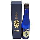 北雪　YK-35　大吟醸　300ml