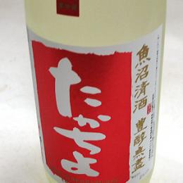 高千代　たかちよ　豊醇無盡　無調整生原酒　カスタム　STRAWBERRYMOON