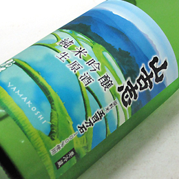 お福正宗　山古志　純米吟醸生原酒