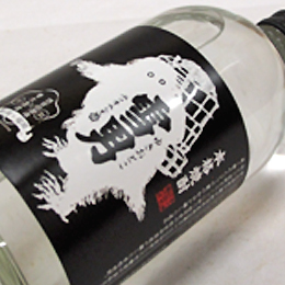 鶴齢　雪男 　本格粕取り焼酎