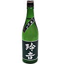 北雪　玲音(レオン)