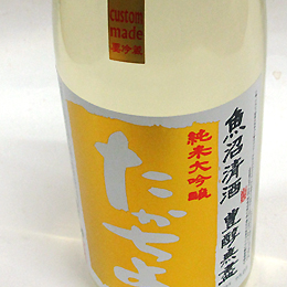 高千代　たかちよ　豊醇無盡　純米大吟醸　無濾過生原酒　GOLDカスタム