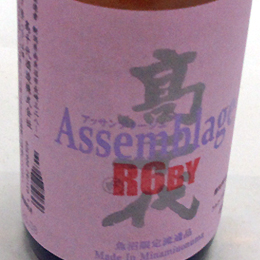 高千代　アッサンブラージュR6BY