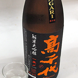 高千代酒造　純米大吟醸生原酒　秋上がり　一本〆