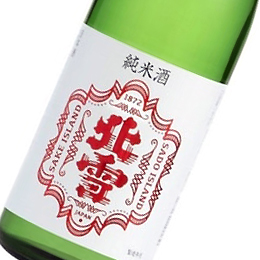 北雪　純米酒　秋あがり