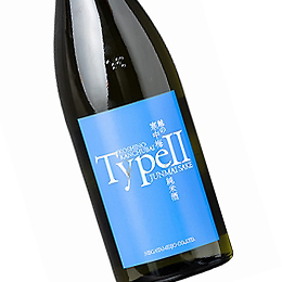 長者盛　越の寒中梅　TypeⅡ　純米酒