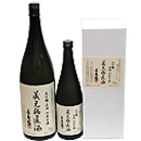 長者盛　蔵元秘匿酒　大吟醸斗瓶取り原酒　三年貯蔵酒