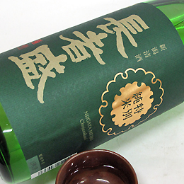 長者盛　特別純米
