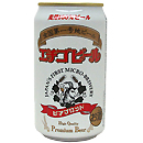エチゴビール　ビアブロンド