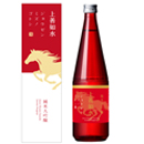 白瀧　上善如水　純米大吟醸 　干支ラベル